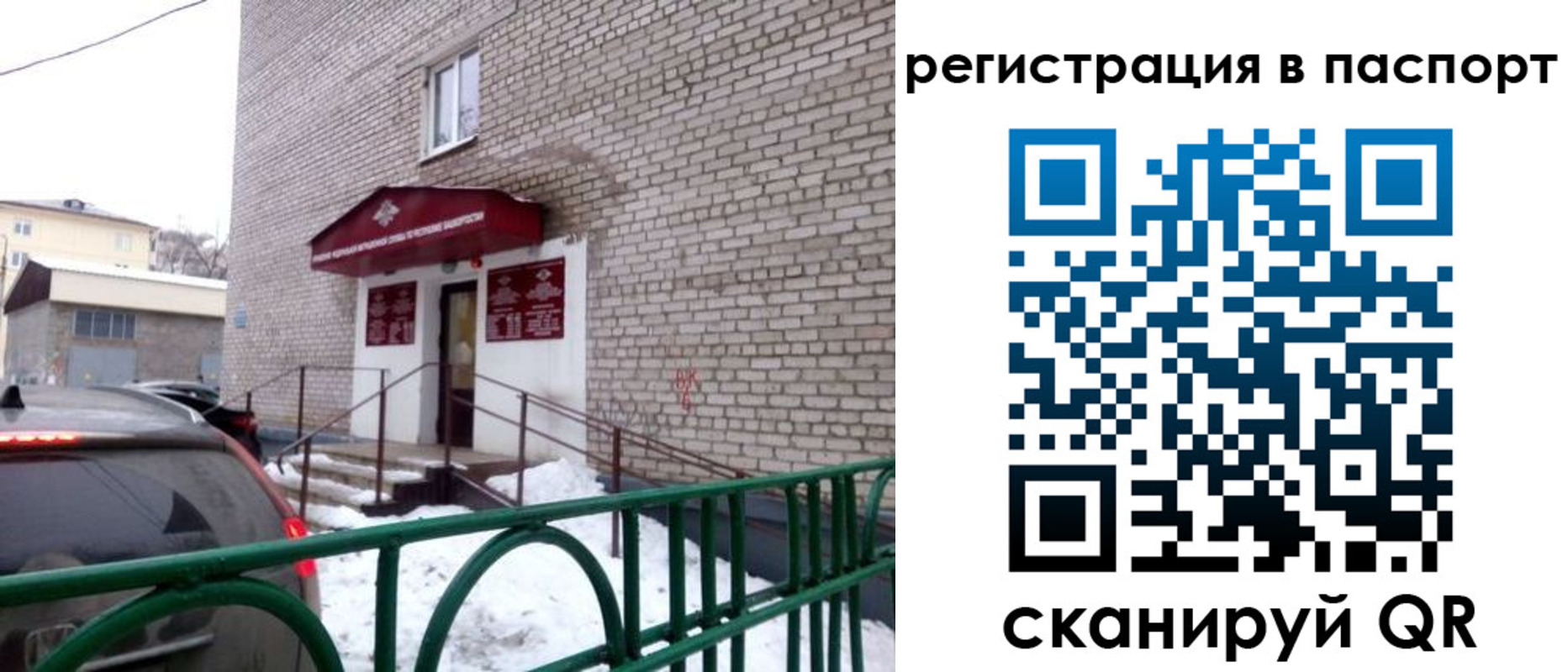 форма 3 в Иланском